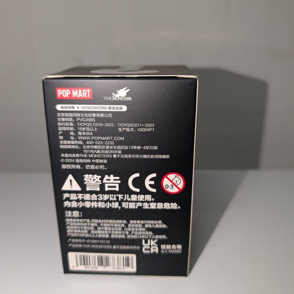 NEW Authentic POPMART Labubu Monsters Almost Hidden Series Figures Blind Box - Picture 3 of 7